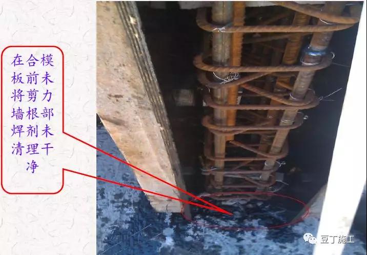 建筑模板工程施工要点